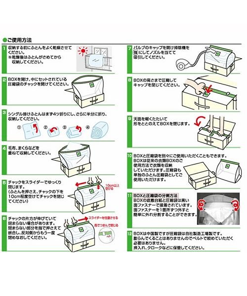 圧縮box ふとん用 Bfl 02n バックヤードファミリー Backyard Family D Fashion 圧縮box ふとん用 Bfl 02n バックヤードファミリー Backyard Family D Fashion