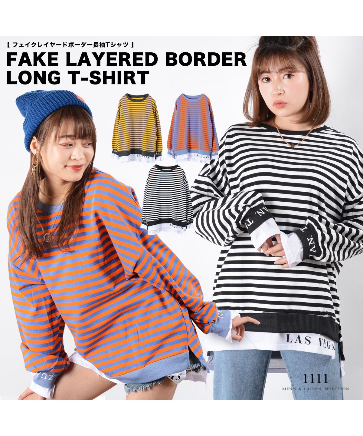 クーポン】◇フェイクレイヤード ボーダー 長袖Tシャツ◇ ロンt