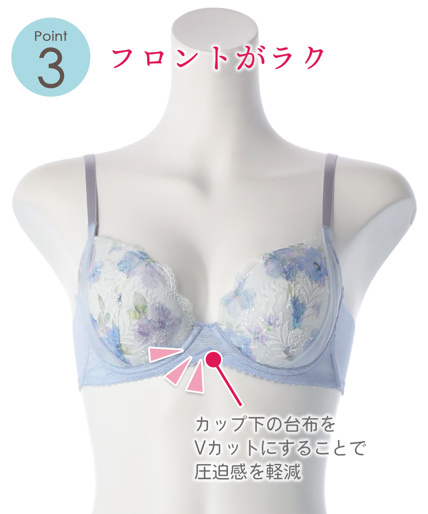 ウイング Wing ウイング 3/4カップブラ 【エアリーソフトブラ