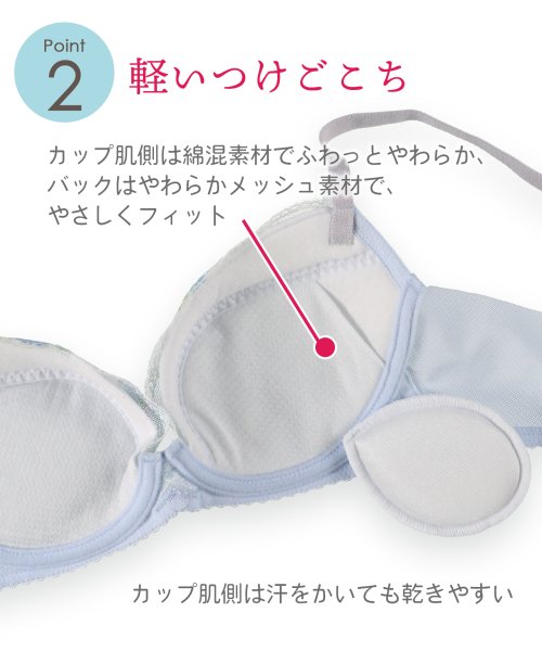 セール15 Off ウイング 3 4カップブラ エアリーソフトブラ E F ウイング Wing D Fashion セール15 Off ウイング 3 4カップブラ エアリーソフトブラ E F ウイング Wing D Fashion