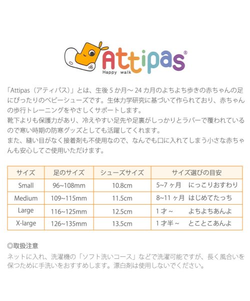アティパス Attipas ベビーシューズ ファーストシューズ 水遊び 軽量 速乾 洗えるシューズ Ap 3000c フットプレイス Foot Place D Fashion アティパス Attipas ベビーシューズ ファーストシューズ 水遊び 軽量 速乾 洗えるシューズ Ap 3000c フットプレイス Foot Place D Fashion