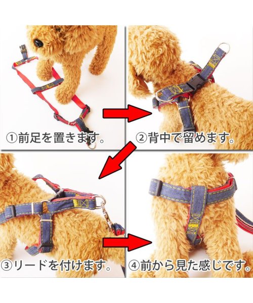 セール デニムハーネス 犬服 ハーネス 胴輪 首輪 リード 犬 服 ドッグウェア アクセサリー 犬服冬 防寒 暖かい 秋冬 冬服 冬 おしゃれ 可愛い トイプードル はっぴーdog Happy Dog D Fashion セール デニムハーネス 犬服 ハーネス 胴輪 首輪 リード 犬 服 ドッグウェア アクセサリー 犬服冬 防寒 暖かい 秋冬 冬服 冬 おしゃれ 可愛い トイプードル はっぴーdog Happy Dog D Fashion