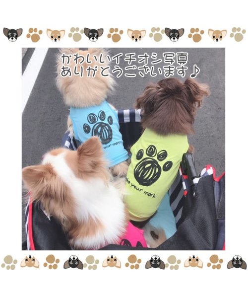 セール10 Off 犬 服 犬服 犬の服 タンクトップ 足跡柄 ドッグウェア 春 夏 春夏 毛抜け防止 毛落ち防止 おしゃれ 可愛い 女の子 男の子 トイプードル チワワ 洋服 はっぴーdog Happy Dog D Fashion セール10 Off 犬 服 犬服 犬の服 タンクトップ 足跡柄 ドッグウェア 春 夏 春夏 毛抜け防止 毛落ち防止 おしゃれ 可愛い 女の子 男の子 トイプードル チワワ 洋服 はっぴーdog Happy Dog D Fashion