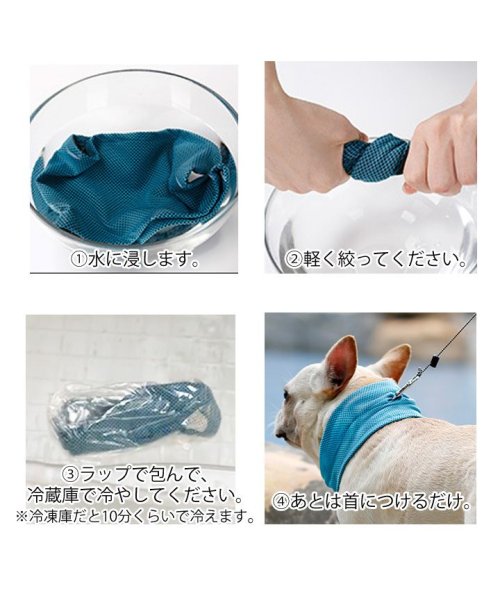 熱中症対策ひんやりクールバンダナ 犬 服 犬服 犬の服 クールスカーフ ひんやり バンダナ 犬用 ドッグウェア クール スカーフ 暑さ対策 熱中症 予防 はっぴーdog Happy Dog D Fashion 熱中症対策ひんやりクールバンダナ 犬 服 犬服 犬の服 クールスカーフ ひんやり バンダナ 犬用 ドッグウェア クール スカーフ 暑さ対策 熱中症 予防 はっぴーdog Happy Dog D Fashion
