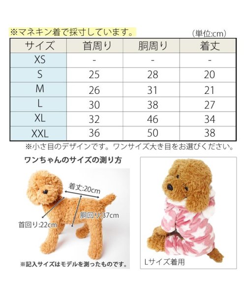 犬 服 ロンパース 冬 犬 服 ロンパース 冬 犬 服 ロンパース 冬 犬 服 ロンパース 冬
