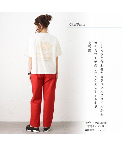 クーポン Dickies ディッキーズ シェフパンツ 12 7490 マックハウス レディース Mac House Women D Fashion