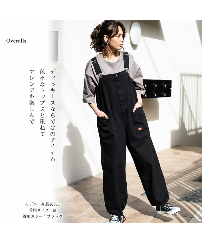 ディッキーズ　サロペット Dickies オーバーオール サロペット 「別注限定展開/新色入荷