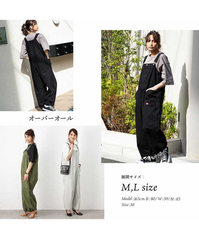 マックハウス Mac-House Dickies ディッキーズ 裾ドロスト マックハウス Mac-House Dickies ディッキーズ 裾ドロスト
