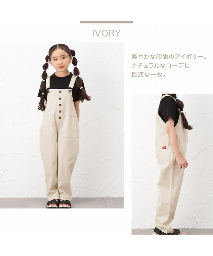 マックハウス Mac－House Dickies ディッキーズ ツイル
