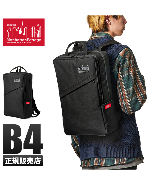 マンハッタンポーテージ Manhattan Portage マンハッタン