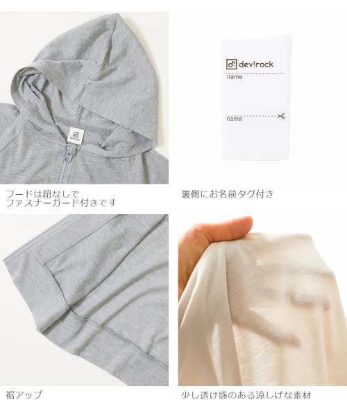 Uvカットジップパーカー デビロック Devirock D Fashion Uvカットジップパーカー デビロック Devirock D Fashion