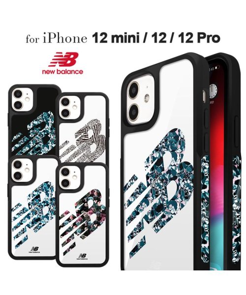 Iphone ケース Iphone12 Iphone12pro ニューバランス New Balance サイドオーナメント 背面ケース アイフォンケース エムファクトリー Mーfactory D Fashion
