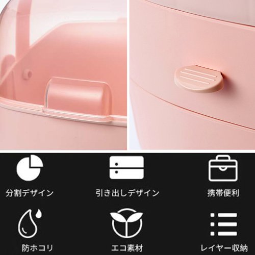 セール コスメ収納 ボックス おしゃれ 大容量 ミニミニストア Miniministore D Fashion セール コスメ収納 ボックス おしゃれ 大容量 ミニミニストア Miniministore D Fashion