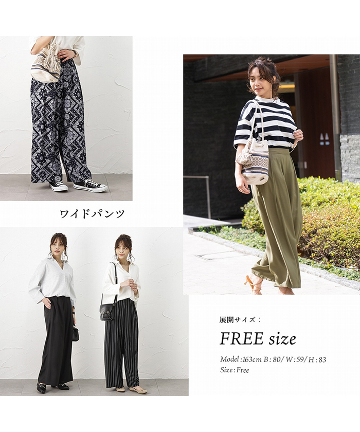 マックハウス Mac－House NAVY ネイビー レーヨンワイドパンツ