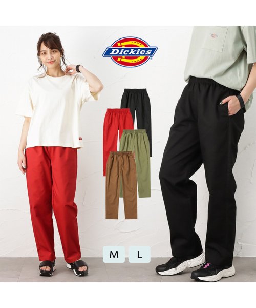 クーポン Dickies ディッキーズ シェフパンツ 12 7490 マックハウス レディース Mac House Women D Fashion