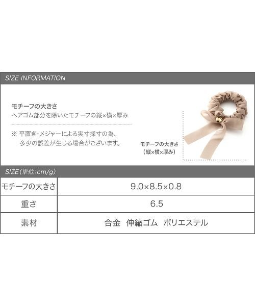 透け感リボンが揺れる大人可愛い編み込みヘアゴム クリームドット Cream Dot D Fashion 透け感リボンが揺れる大人可愛い編み込みヘアゴム クリームドット Cream Dot D Fashion