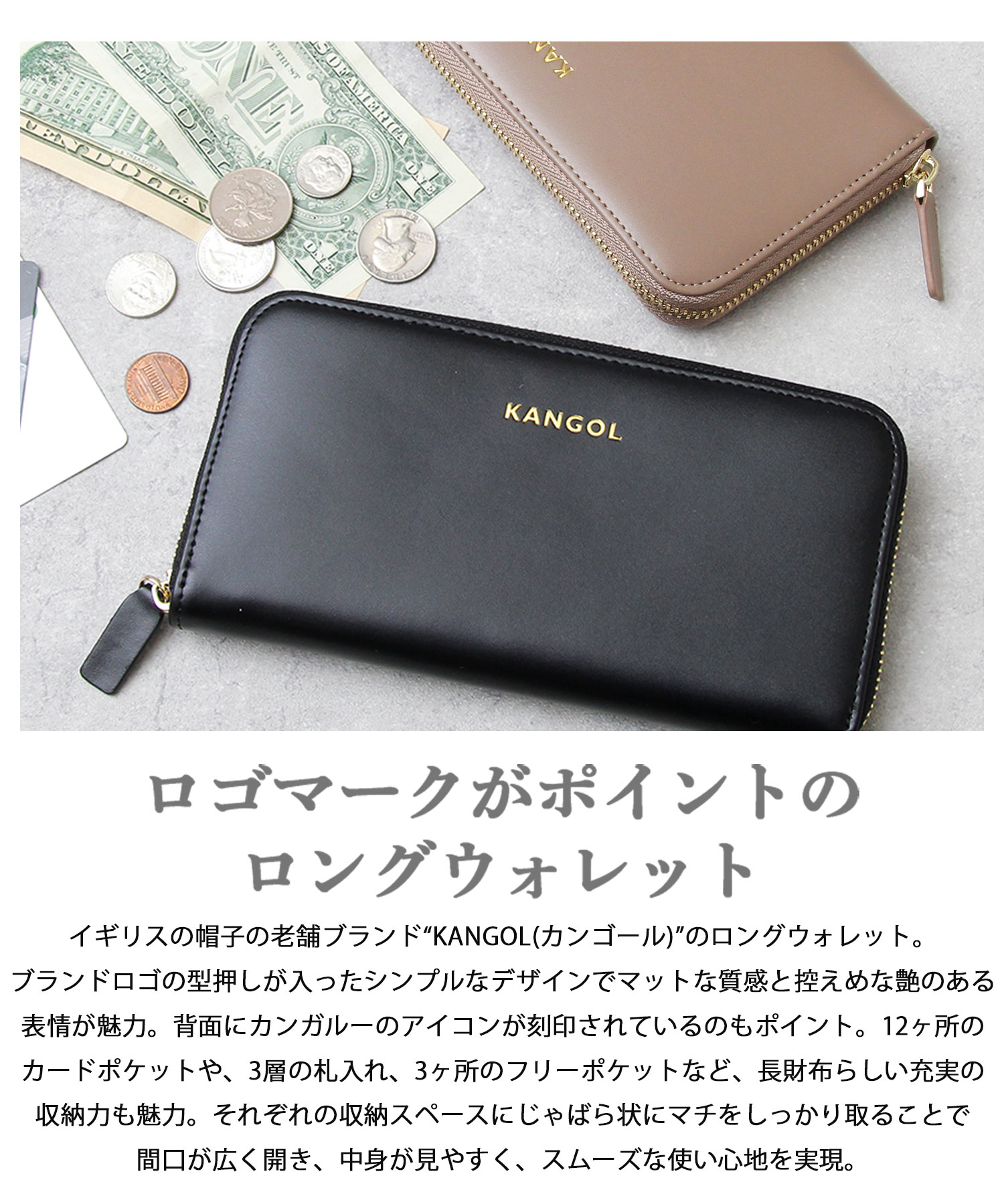 カンゴール KANGOL ラウンドジップ ロングウォレット 長財布