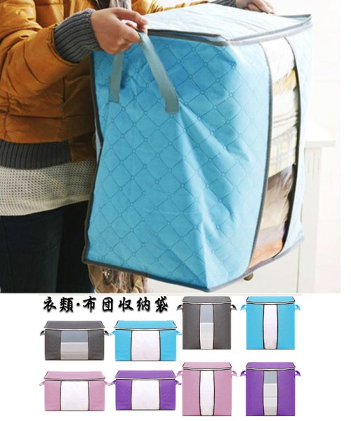 クーポン セール30 Off 衣類 布団収納袋 布団収納ケース 衣類 収納ケース 衣類収納袋 おしゃれ 縦置き 横置き コンパクト シングル 掛け布団 掛布団 ふとん ショッピングゴー Shoppinggo D Fashion クーポン セール30 Off 衣類 布団収納袋 布団収納ケース 衣類 収納ケース 衣類収納袋 おしゃれ 縦置き 横置き コンパクト シングル 掛け布団 掛布団 ふとん ショッピングゴー Shoppinggo D Fashion