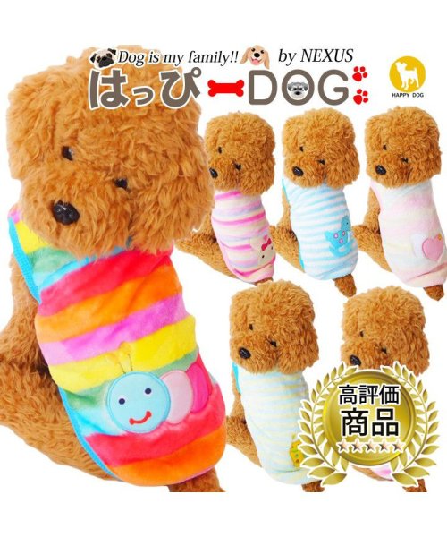 クーポン セール10 Off 犬 服 犬服 犬の服 タンクトップ カラフル ドッグウェア 春 夏 春夏 毛抜け防止 毛落ち防止 おしゃれ 可愛い 女の子 男の子 トイプードル チワワ 洋服 はっぴーdog Happy Dog D Fashion クーポン セール10 Off 犬 服 犬服 犬の服 タンクトップ カラフル ドッグウェア 春 夏 春夏 毛抜け防止 毛落ち防止 おしゃれ 可愛い 女の子 男の子 トイプードル チワワ 洋服 はっぴーdog Happy Dog D Fashion