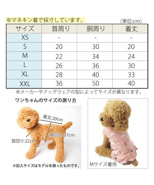 セール10 Off 犬 服 犬服 犬の服 タンクトップ ワンピース フリル ドット柄 レース ドッグウェア 春 夏 春夏 毛抜け防止 毛落ち防止 おしゃれ 可愛い 女の子 男の子 はっぴーdog Happy Dog D Fashion セール10 Off 犬 服 犬服 犬の服 タンクトップ ワンピース フリル ドット柄 レース ドッグウェア 春 夏 春夏 毛抜け防止 毛落ち防止 おしゃれ 可愛い 女の子 男の子 はっぴーdog Happy Dog D Fashion