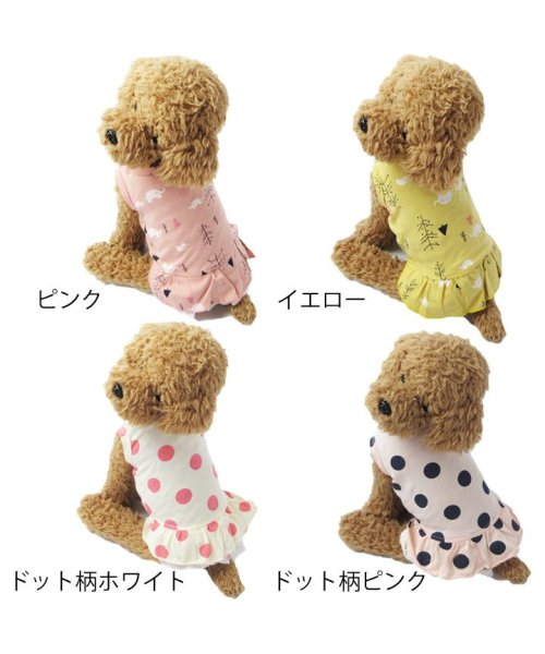 セール10 Off 犬 服 犬服 犬の服 タンクトップ ワンピース フリル ドット柄 レース ドッグウェア 春 夏 春夏 毛抜け防止 毛落ち防止 おしゃれ 可愛い 女の子 男の子 はっぴーdog Happy Dog D Fashion セール10 Off 犬 服 犬服 犬の服 タンクトップ ワンピース フリル ドット柄 レース ドッグウェア 春 夏 春夏 毛抜け防止 毛落ち防止 おしゃれ 可愛い 女の子 男の子 はっぴーdog Happy Dog D Fashion