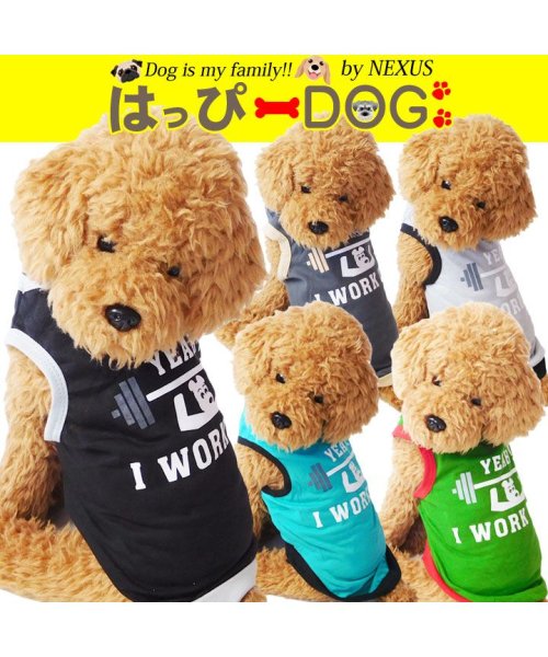 犬 服 犬服 犬の服 タンクトップ プリント ドッグウェア 春 夏 春夏 毛抜け防止 毛落ち防止 おしゃれ 可愛い 女の子 男の子 トイプードル チワワ 洋 はっぴーdog Happy Dog D Fashion 犬 服 犬服 犬の服 タンクトップ プリント ドッグウェア 春 夏 春夏 毛抜け防止 毛落ち防止 おしゃれ 可愛い 女の子 男の子 トイプードル チワワ 洋 はっぴーdog Happy Dog D Fashion