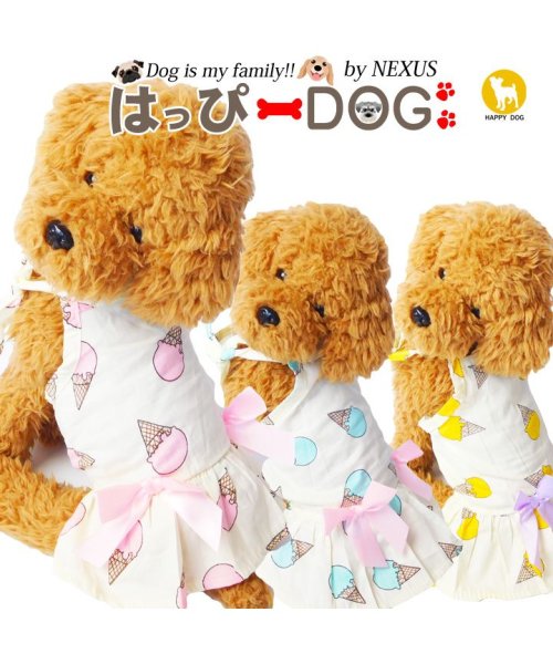 犬 服 犬服 ドッグウェア アイス柄 キャミソール ワンピース アロハ 女の子 リボン 犬服冬 防寒 暖かい 秋冬 冬服 冬 おしゃれ 可愛い トイプードル はっぴーdog Happy Dog D Fashion 犬 服 犬服 ドッグウェア アイス柄 キャミソール ワンピース アロハ 女の子 リボン 犬服冬 防寒 暖かい 秋冬 冬服 冬 おしゃれ 可愛い トイプードル はっぴーdog Happy Dog D Fashion