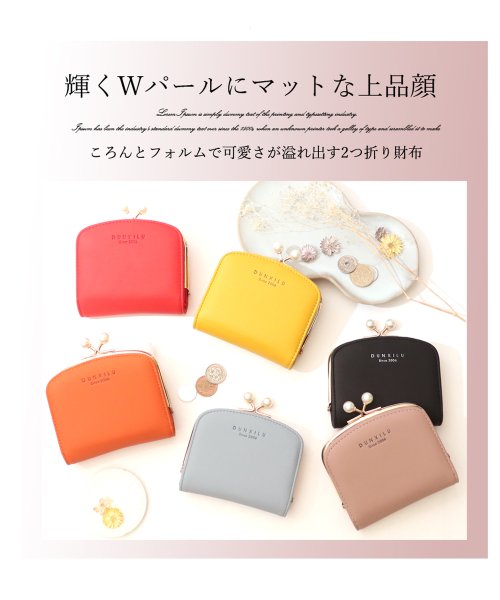 クーポン開催中 タイムセール29 Off 大容量 かまぼこ型パールがま口財布 ニノン Ninon D Fashion クーポン開催中 タイムセール29 Off 大容量 かまぼこ型パールがま口財布 ニノン Ninon D Fashion