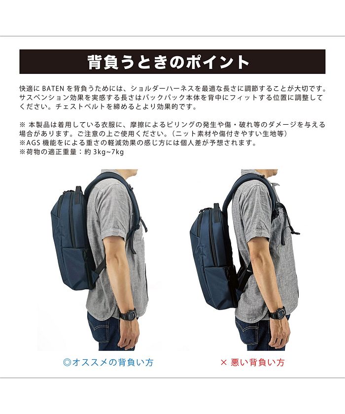 楽天市場】【ポイント10倍】BATEN バテン TRAVEL トラベル