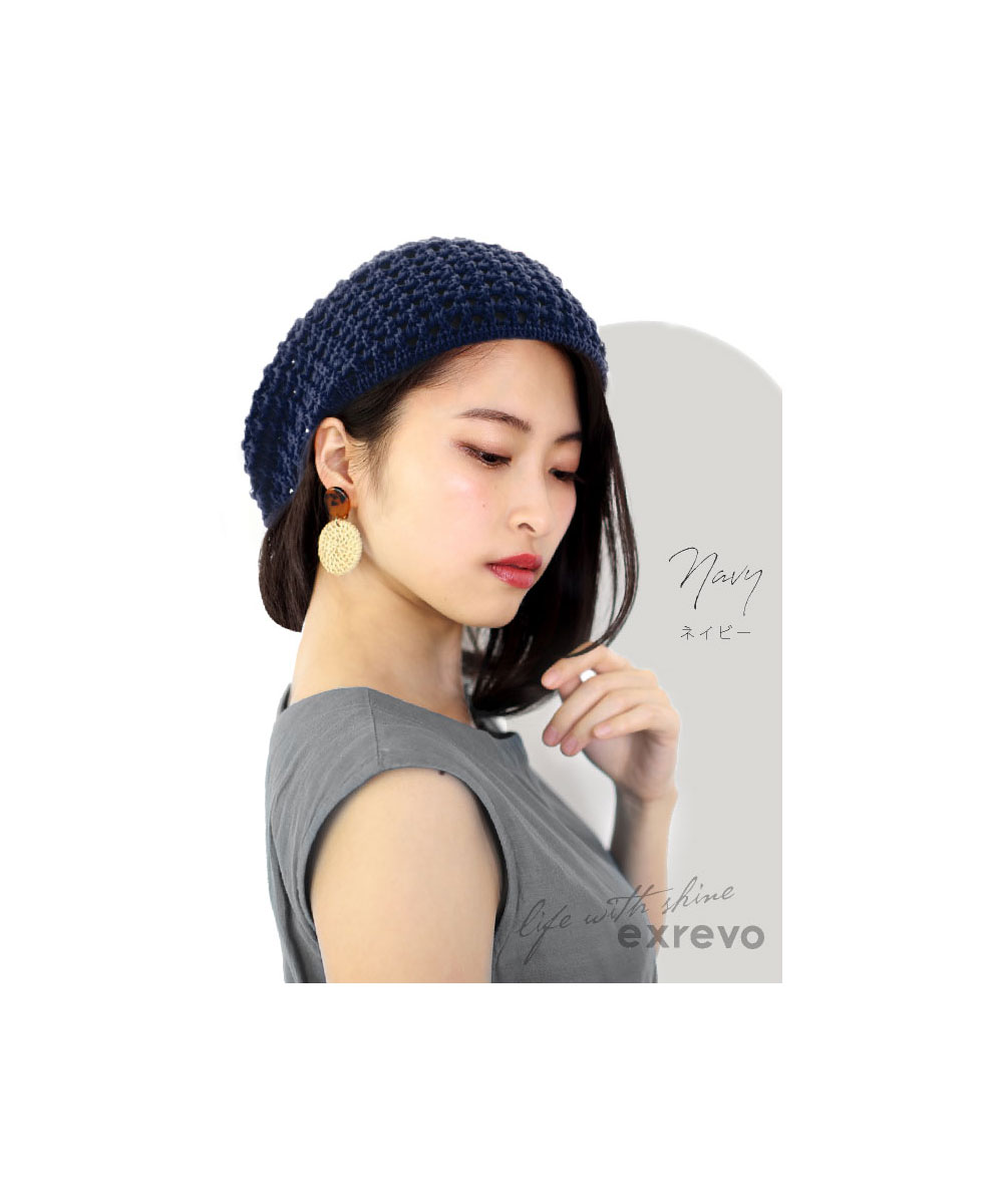 エクレボ exrevo ベレー帽 春夏 帽子 レディース 「リネン