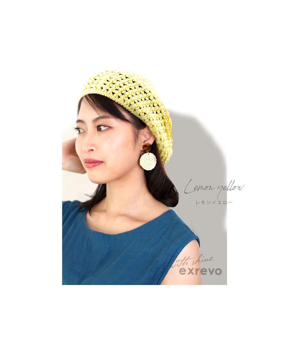 セール10%OFF】エクレボ exrevo ベレー帽 春夏 帽子 レディース セール10%OFF】エクレボ exrevo ベレー帽 春夏 帽子 レディース