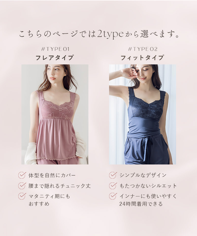楽天市場】【最大20％OFFクーポン】《ラクシアスリープ》 新作