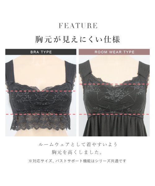 セール ラクシア For Room ナイトブラワンピース マキシ丈 ナイトブラ一体型 ルームウェア カップ付き 夏 パジャマ ブラトップ 産後 マタニティ ツーハッチ Tu Hacci D Fashion セール ラクシア For Room ナイトブラワンピース マキシ丈 ナイトブラ一体型 ルームウェア カップ付き 夏 パジャマ ブラトップ 産後 マタニティ ツーハッチ Tu Hacci D Fashion