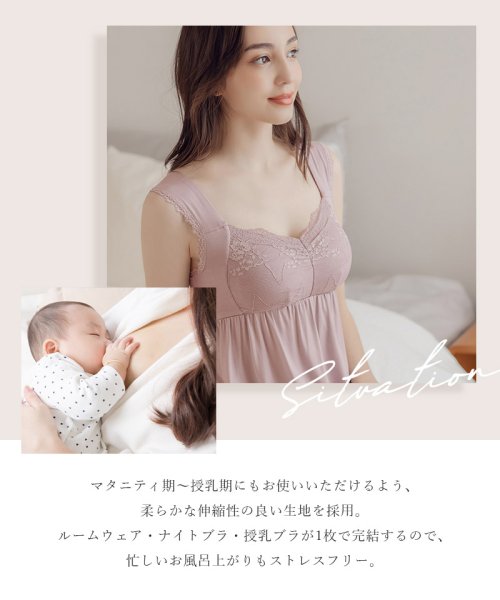 セール ラクシア For Room ナイトブラワンピース マキシ丈 ナイトブラ一体型 ルームウェア カップ付き 夏 パジャマ ブラトップ 産後 マタニティ ツーハッチ Tu Hacci D Fashion セール ラクシア For Room ナイトブラワンピース マキシ丈 ナイトブラ一体型 ルームウェア カップ付き 夏 パジャマ ブラトップ 産後 マタニティ ツーハッチ Tu Hacci D Fashion