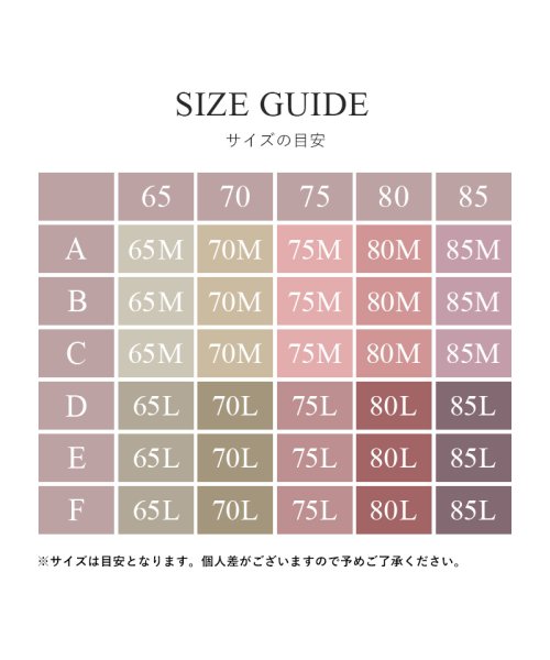 セール シリーズ累計35万枚 ラクシア For Room ナイトブラワンピース ルームウェア カップ付き 夏 パジャマ ブラトップ マタニティ ツーハッチ Tu Hacci D Fashion