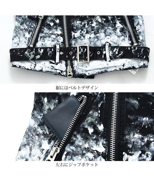 ショップ ライダース ジャケットデニム CIVARIZE 44号 ホスト服