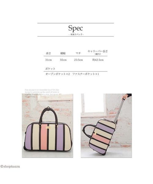 Clelia クレリア ボストンキャリーバッグ 旅行 トラベル