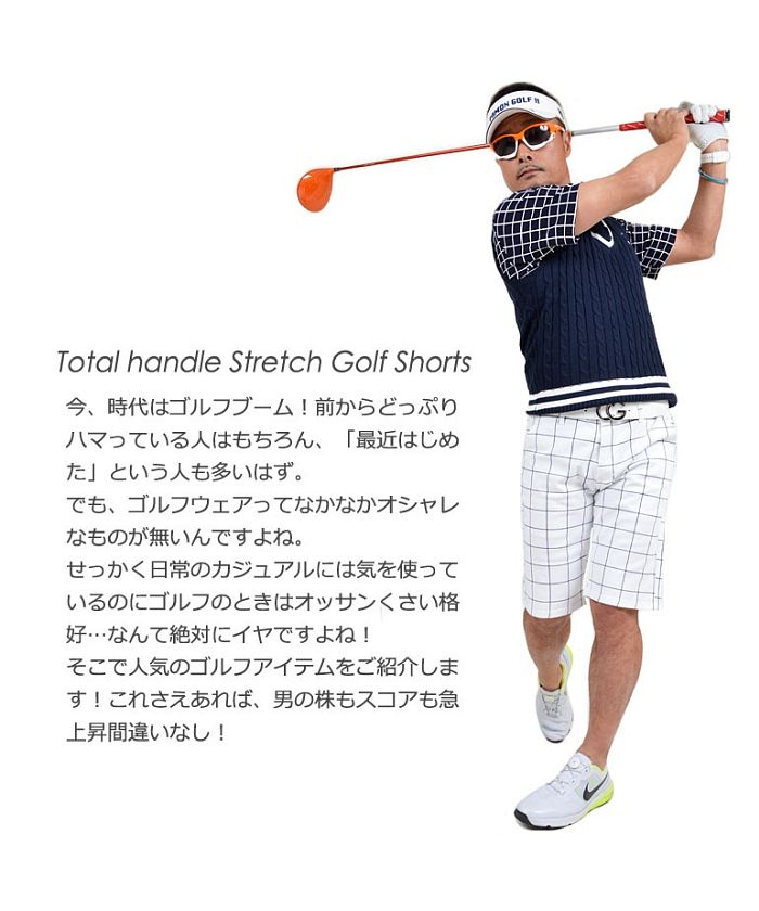 セール】【COMON GOLF】総柄ストレッチゴルフショートパンツ(CG-NF151 セール】【COMON GOLF】総柄ストレッチゴルフショートパンツ(CG-NF151