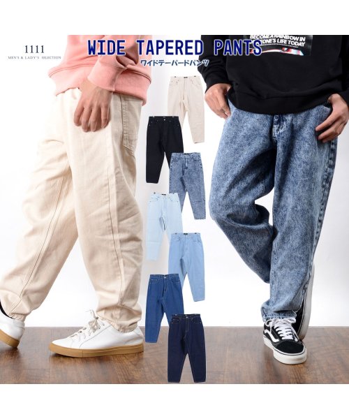 セール ワイドテーパードパンツ デニム パンツ メンズ レディース ワイドパンツ テーパードパンツ ワイドデニムパンツ おしゃれ デニムワイドパンツ 太め テーパー ワンフォークロージング 1111clothing D Fashion