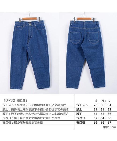 セール10 Off ワイドテーパードパンツ デニム パンツ メンズ レディース ワイドパンツ テーパードパンツ ワイドデニムパンツ おしゃれ デニムワイドパンツ 太め テーパー ワンフォークロージング 1111clothing D Fashion