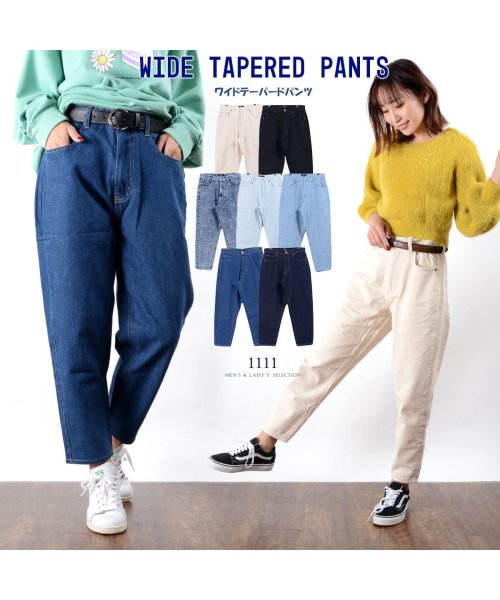 セール ワイドテーパードパンツ デニム パンツ メンズ レディース ワイドパンツ テーパードパンツ ワイドデニムパンツ おしゃれ デニムワイドパンツ 太め テーパー ワンフォークロージング 1111clothing D Fashion