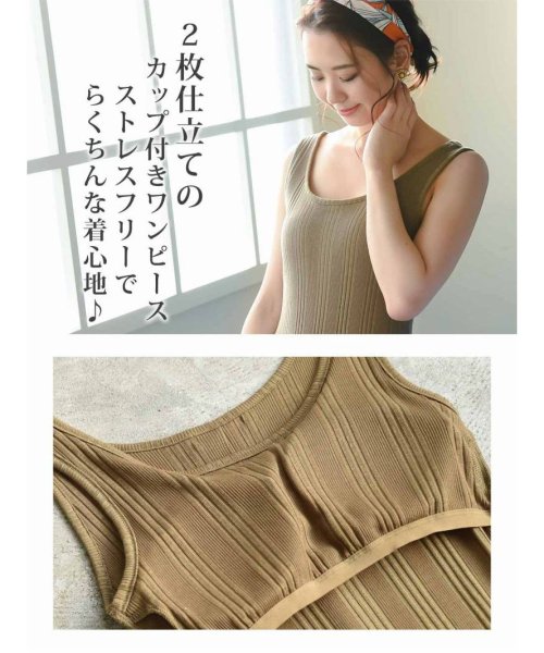 カップ付き 2枚仕立て マキシ丈ワンピース シルエット美 タンクトップ アールベート Rvate D Fashion カップ付き 2枚仕立て マキシ丈ワンピース シルエット美 タンクトップ アールベート Rvate D Fashion