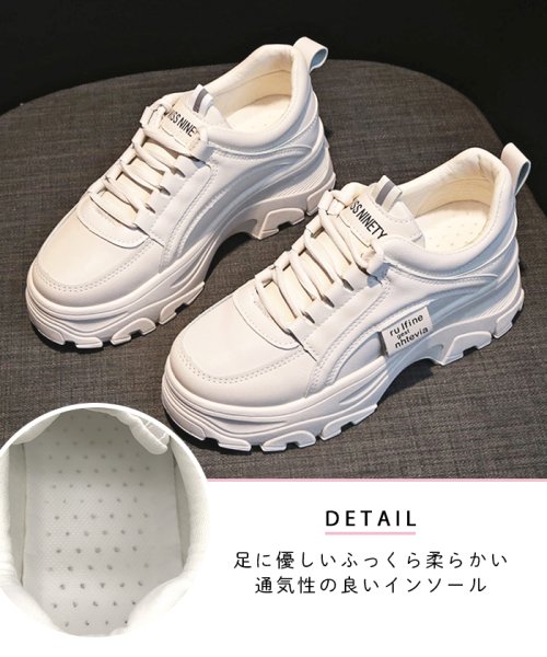 セール29 Off スニーカー ワンカラー 厚底スニーカー 厚底 靴 ダッドスニーカー 韓国 ファッション ワンカラー厚底スニーカー フューティアランド Futier Land D Fashion