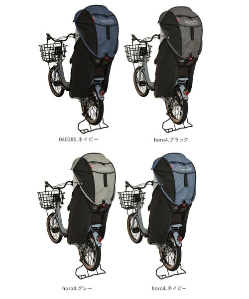 セール シェル型 レインカバー ホロ Horo D 5rg3 O バックヤード Backyard D Fashion