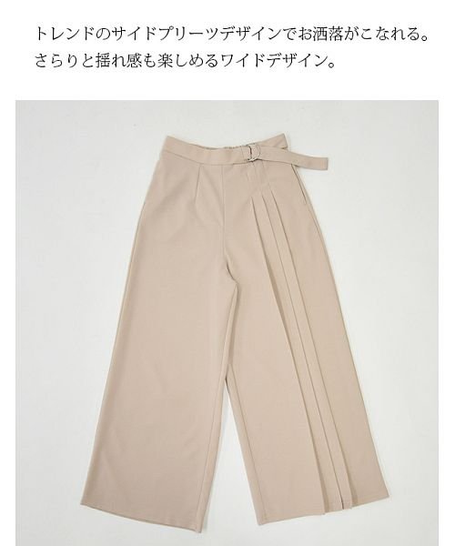 セール10 Off パンツ レディース ワイド カットジョーゼットサイドプリーツパンツ M L 春夏 ボトムス グレージュ シナモンピンク ブルー モカ カーキ ブラック プリ アンドイット And It D Fashion セール10 Off パンツ レディース ワイド カットジョーゼットサイドプリーツパンツ M L 春夏 ボトムス グレージュ シナモンピンク ブルー モカ カーキ ブラック プリ アンドイット And It D Fashion