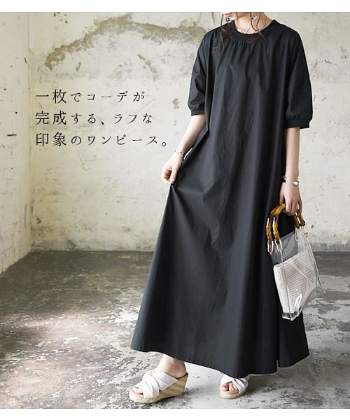 クーポン ワンピース 半袖 ロング エミュラル Emural リブ付きコットンaラインワンピース M L レディース 春夏 スモークグリーン モカ ライトグレー ブラック アンドイット And It D Fashion