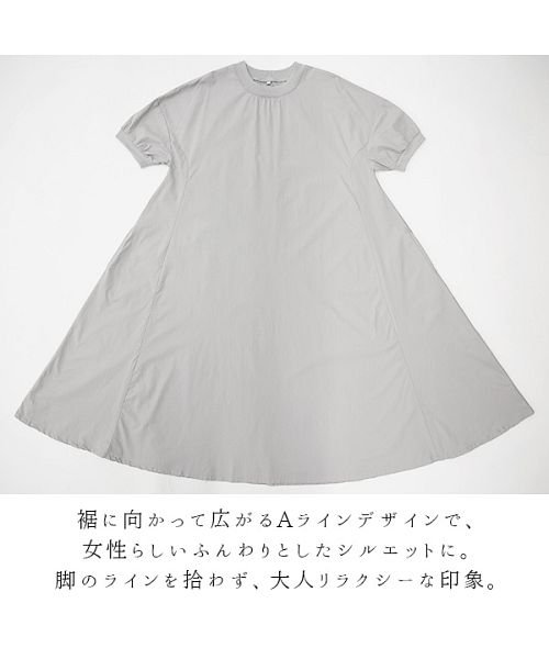 クーポン ワンピース 半袖 ロング エミュラル Emural リブ付きコットンaラインワンピース M L レディース 春夏 スモークグリーン モカ ライトグレー ブラック アンドイット And It D Fashion クーポン ワンピース 半袖 ロング エミュラル Emural リブ付きコットンaラインワンピース M L レディース 春夏 スモークグリーン モカ ライトグレー ブラック アンドイット And It D Fashion