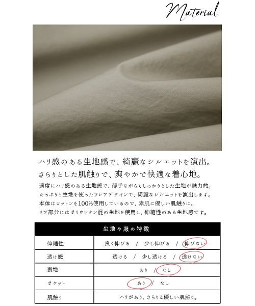 クーポン ワンピース 半袖 ロング エミュラル Emural リブ付きコットンaラインワンピース M L レディース 春夏 スモークグリーン モカ ライトグレー ブラック アンドイット And It D Fashion クーポン ワンピース 半袖 ロング エミュラル Emural リブ付きコットンaラインワンピース M L レディース 春夏 スモークグリーン モカ ライトグレー ブラック アンドイット And It D Fashion