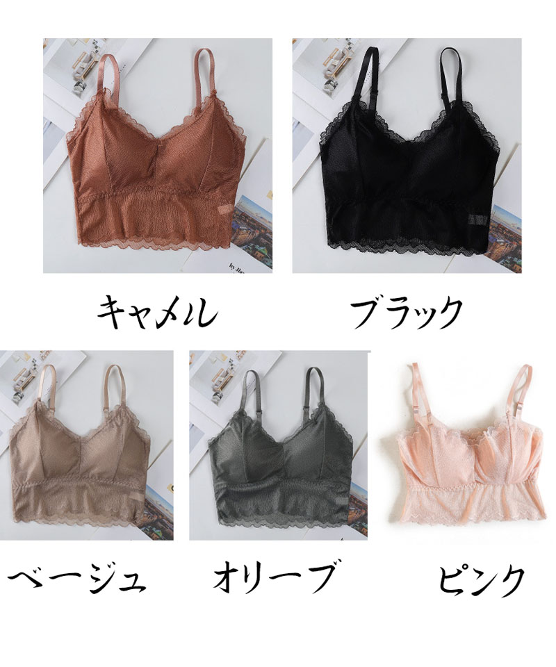 セール】ショッピングゴー shoppinggo 総レースキャミソール セール】ショッピングゴー shoppinggo 総レースキャミソール