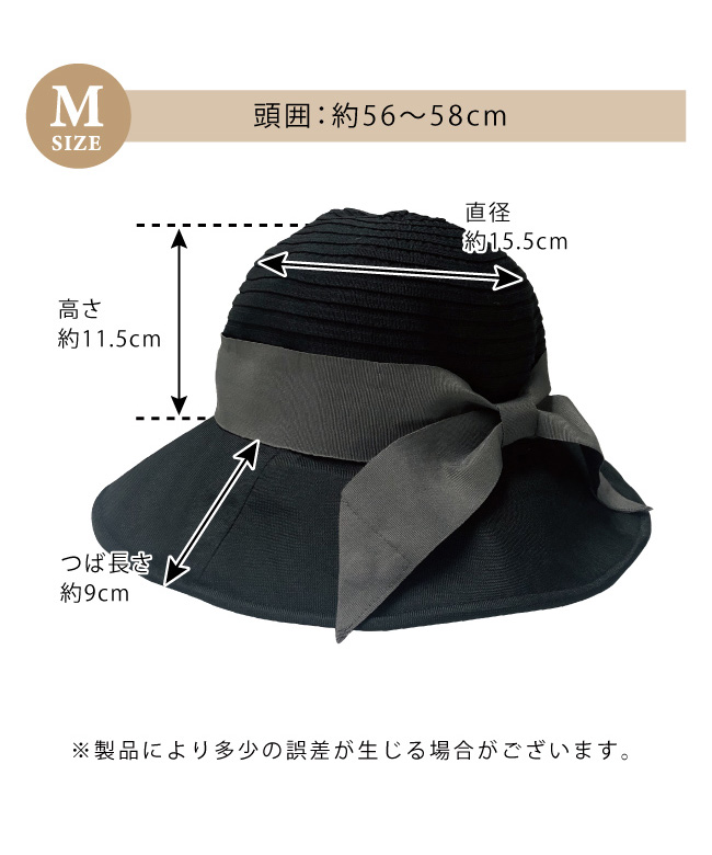 完全遮光 帽子 グログラン切替ハット UVカット 接触冷感生地 サイズ 